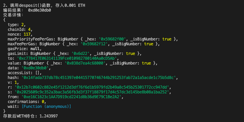 Calling the deposit() function